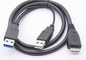USB3.0 Y cable,male to male 1m supplier